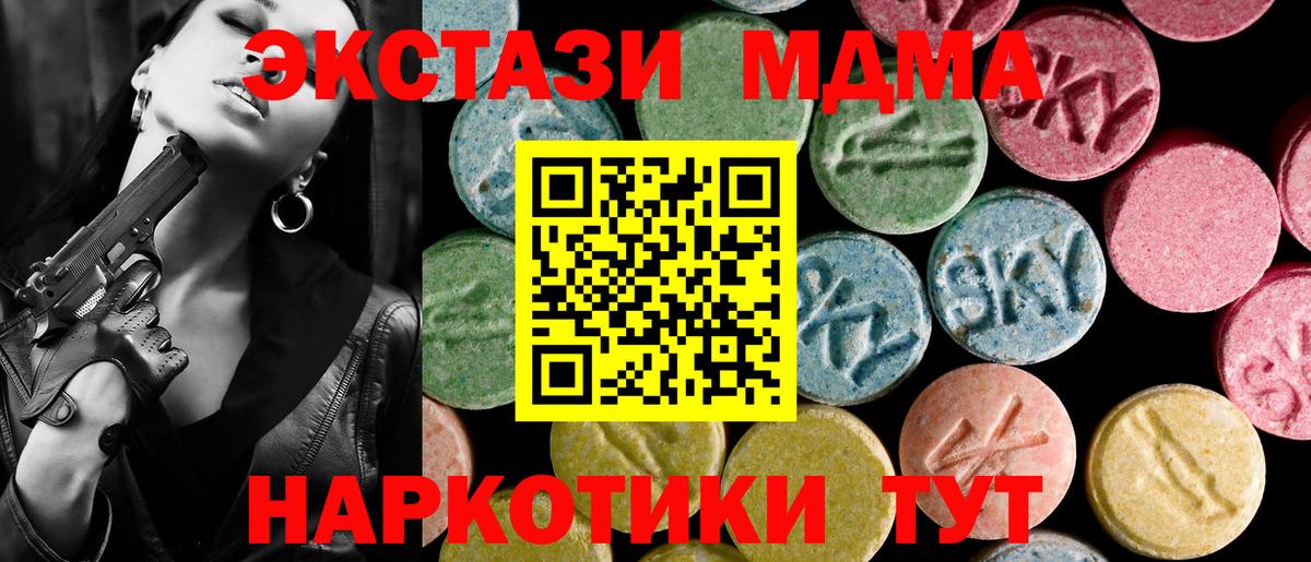 Экстази Cube Тамбов