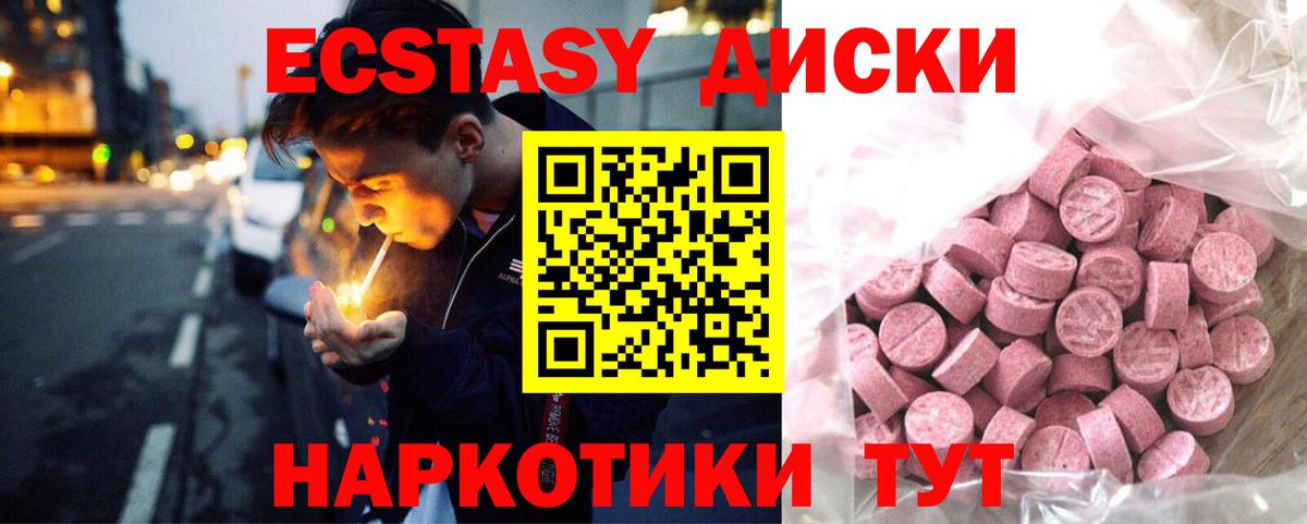 Тамбов  ЭКСТАЗИ  ЭКСТАЗИ Philipp Plein  Вход с VPN  купить  цена  Экстази 280 MDMA 