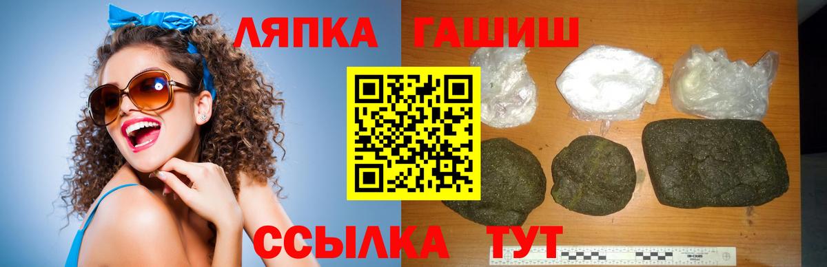 ЭКСТАЗИ  МАРИХУАНА  А ПВП СК кристаллы  ТГК  Меф кристаллы  Тамбов  Вход с VPN 