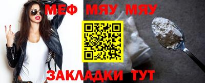 MDMA Нальчик