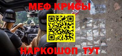 кокаин VHQ Наро-Фоминск
