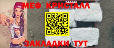 прущий лед Нарткала