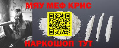 MDMA Нальчик