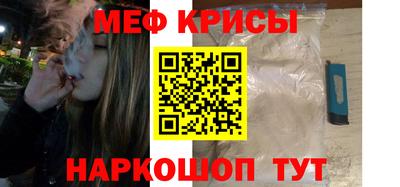 кокаин VHQ Наро-Фоминск