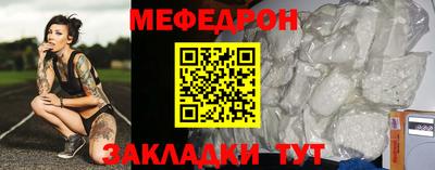 MDMA Нальчик