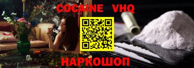 ALPHA PVP Новокубанск