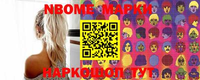 кокаин VHQ Наро-Фоминск