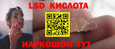 кокаин VHQ Наро-Фоминск