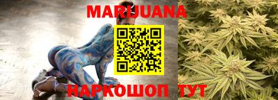 кокаин VHQ Наро-Фоминск