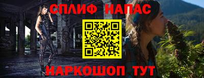 кокаин VHQ Наро-Фоминск