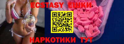 кокаин VHQ Наро-Фоминск