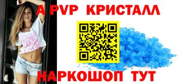 прущий лед Нарткала