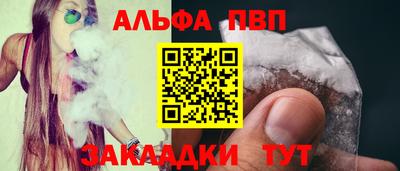 кокаин VHQ Наро-Фоминск