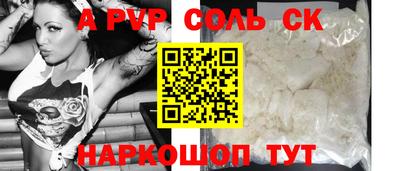 кокаин VHQ Наро-Фоминск