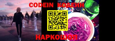 мяу мяу мука Новозыбков