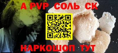 спиды Новодвинск