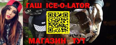 кокаин VHQ Наро-Фоминск