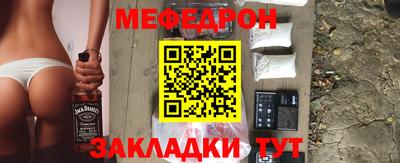 кокаин VHQ Наро-Фоминск