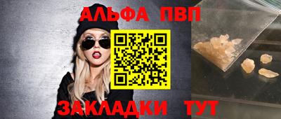 прущий лед Нарткала