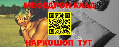 MDMA Нальчик