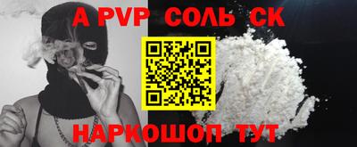 кокаин VHQ Наро-Фоминск
