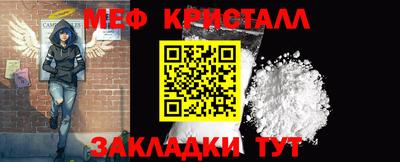 прущий лед Нарткала