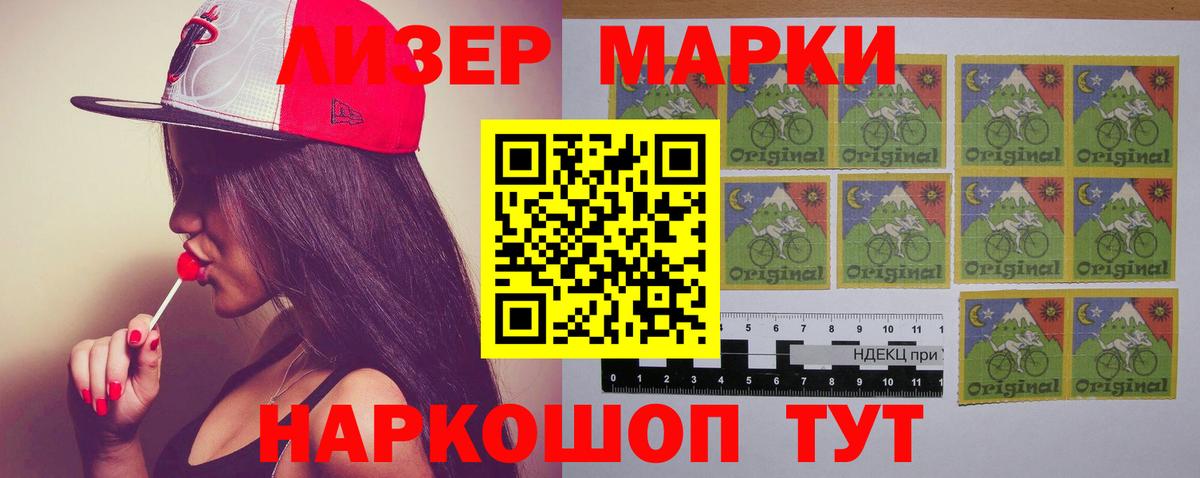 LSD-25 экстази  LSD-25 экстази ecstasy  Тамбов  Вход с VPN  LSD-25 экстази кислота 