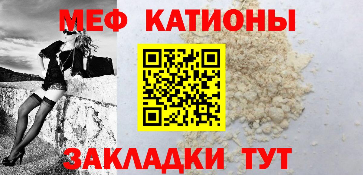 МЕФ мука Тамбов