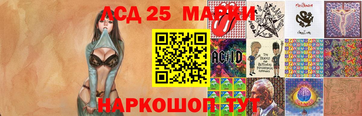 Тамбов  Марки 25I-NBOMe 1,8мг  Вход с VPN  Марки NBOMe  Марки 25I-NBOMe 1,8мг 