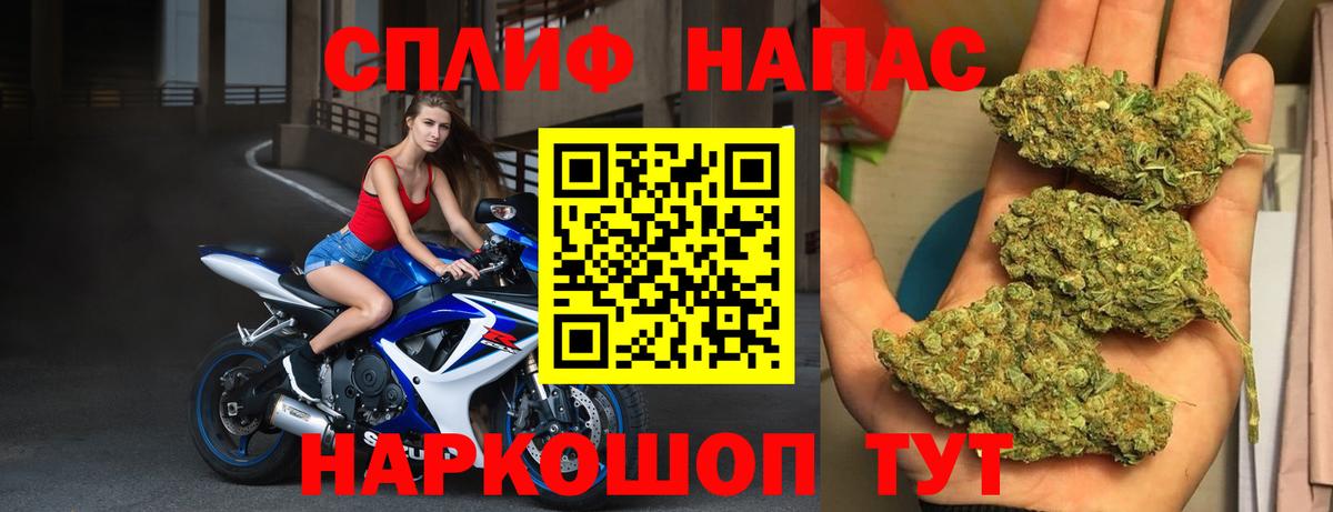 Бошки Шишки OG Kush Тамбов