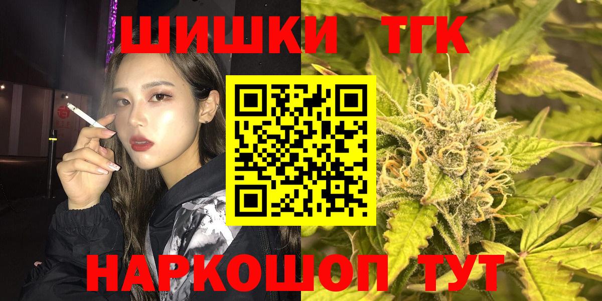 Каннабис семена  Канабис Ganja  Тамбов  Конопля AK-47  Вход с VPN 